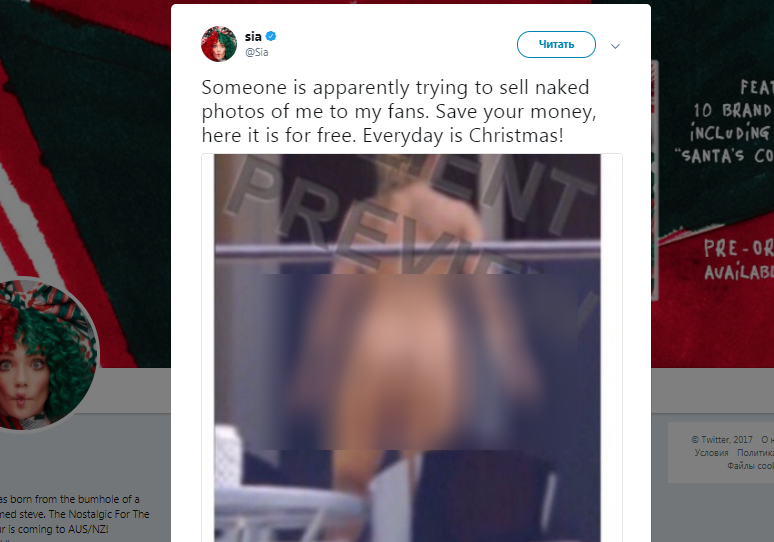 Певица Sia, чтобы опередить папарацци, сама выложила откровенное фото в Сеть
