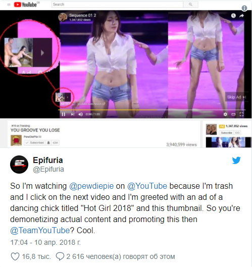 YouTube поймали на рекламе порно