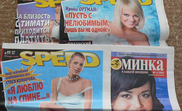 Редакция газеты "СПИД-инфо" начала забастовку из-за миллионных долгов по зарплате