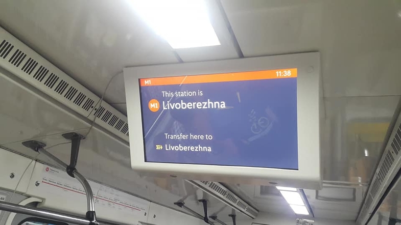 В киевском метро запустили новую систему видеоинформации