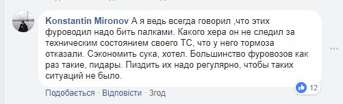 Запретить фурам ездить по городу: соцсети отреагировали на страшное ДТП в Днепре