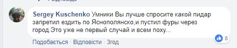 Запретить фурам ездить по городу: соцсети отреагировали на страшное ДТП в Днепре