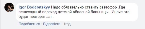 Запретить фурам ездить по городу: соцсети отреагировали на страшное ДТП в Днепре