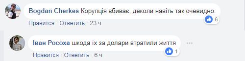 В Черновицкой области нашли чиновника-взяточника. Посредник умер во время задержания