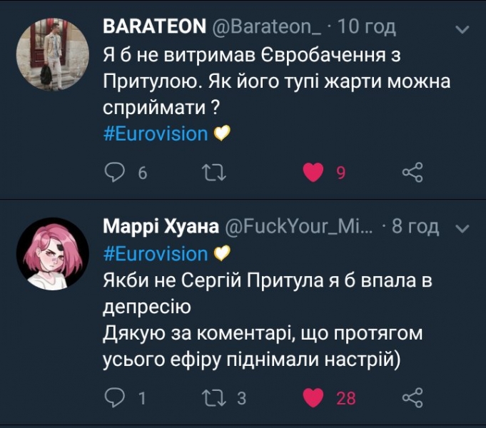 «Его откровенно слили». Мнения соцсетей о результатах Melovin на Евровидении-2018