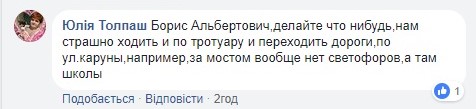 Запретить фурам ездить по городу: соцсети отреагировали на страшное ДТП в Днепре