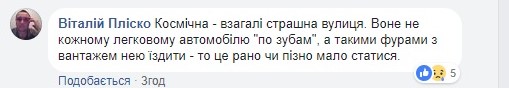 Запретить фурам ездить по городу: соцсети отреагировали на страшное ДТП в Днепре