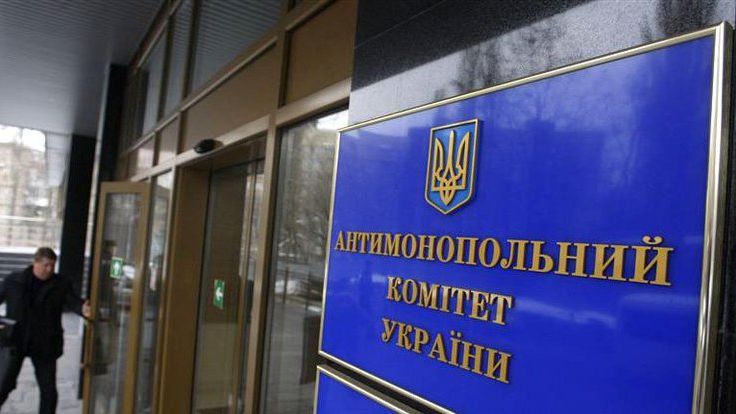 АМКУ проверит "взлетевшие" цены в гостиницах Киева на время финала Лиги чемпионов