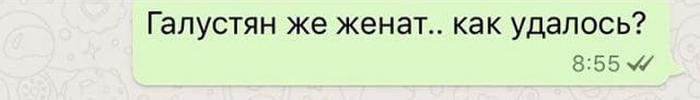 Экс-участница "Дома-2" заявила о связи с женатыми Галустяном и Буре