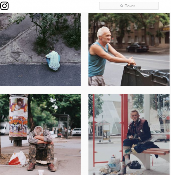 В Instagram появилась страница киевских бомжей