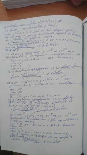 Поиском нового адвоката для Януковича занимался заместитель Матиоса, - источник