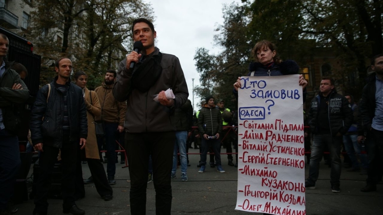 Активисты с акции на Банковой собираются в "гости" к Авакову