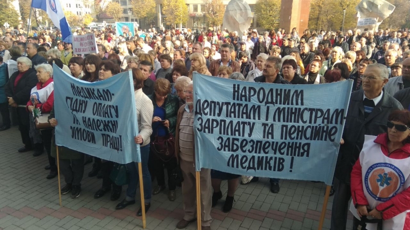 Достойный уровень зарплаты потребовали учителя и врачи Ивано-Франковска - митинг под ОГА