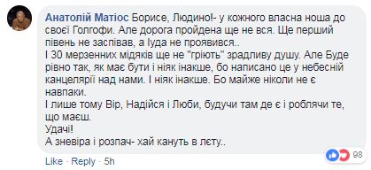 Мэрская хандра Бориса Филатова - по мотивам поста в Facebook
