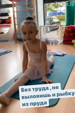 Плющенко отдыхают: дочь Навки заплакала на тренировке