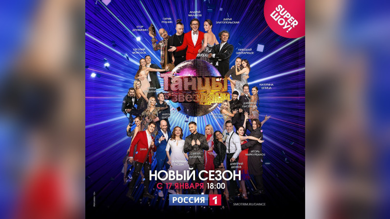 Победители «Танцев со звездами» предположили, кто займет первое место в 12 сезоне